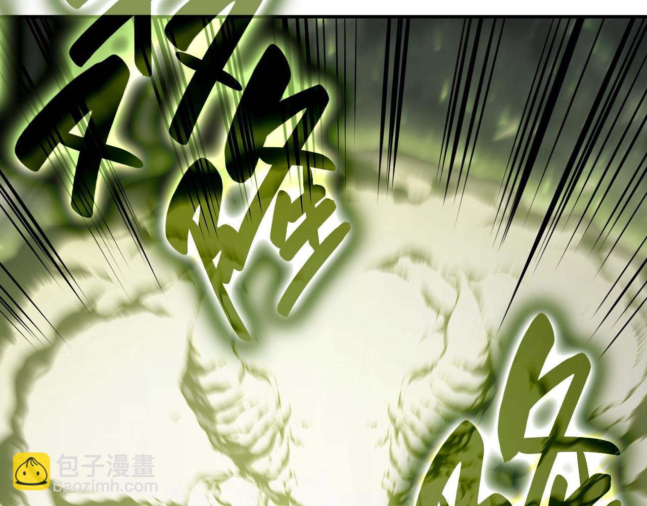 災難級英雄歸來 - 第39話 發瘋的野獸們(3/5) - 4