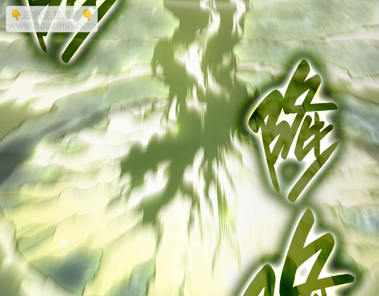 災難級英雄歸來 - 第39話 發瘋的野獸們(3/5) - 6