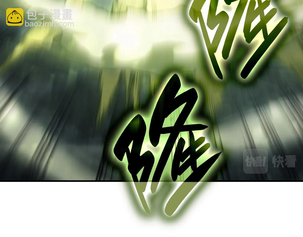 災難級英雄歸來 - 第39話 發瘋的野獸們(3/5) - 7