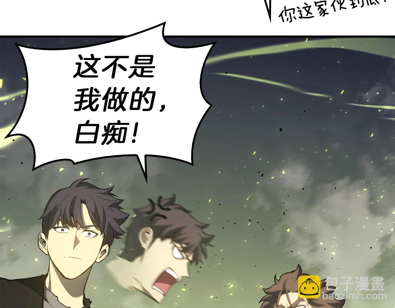 災難級英雄歸來 - 第39話 發瘋的野獸們(3/5) - 2