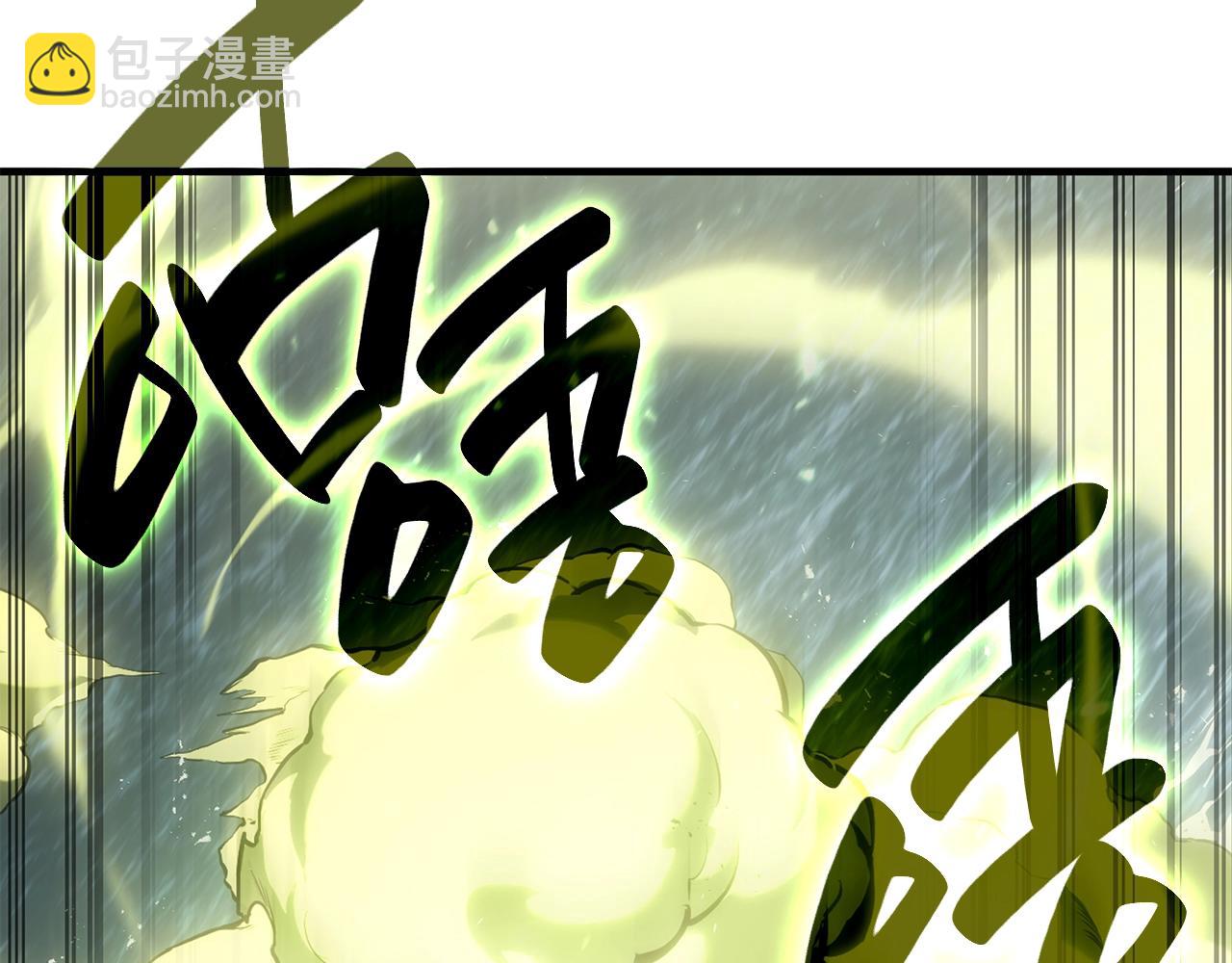 災難級英雄歸來 - 第39話 發瘋的野獸們(3/5) - 4