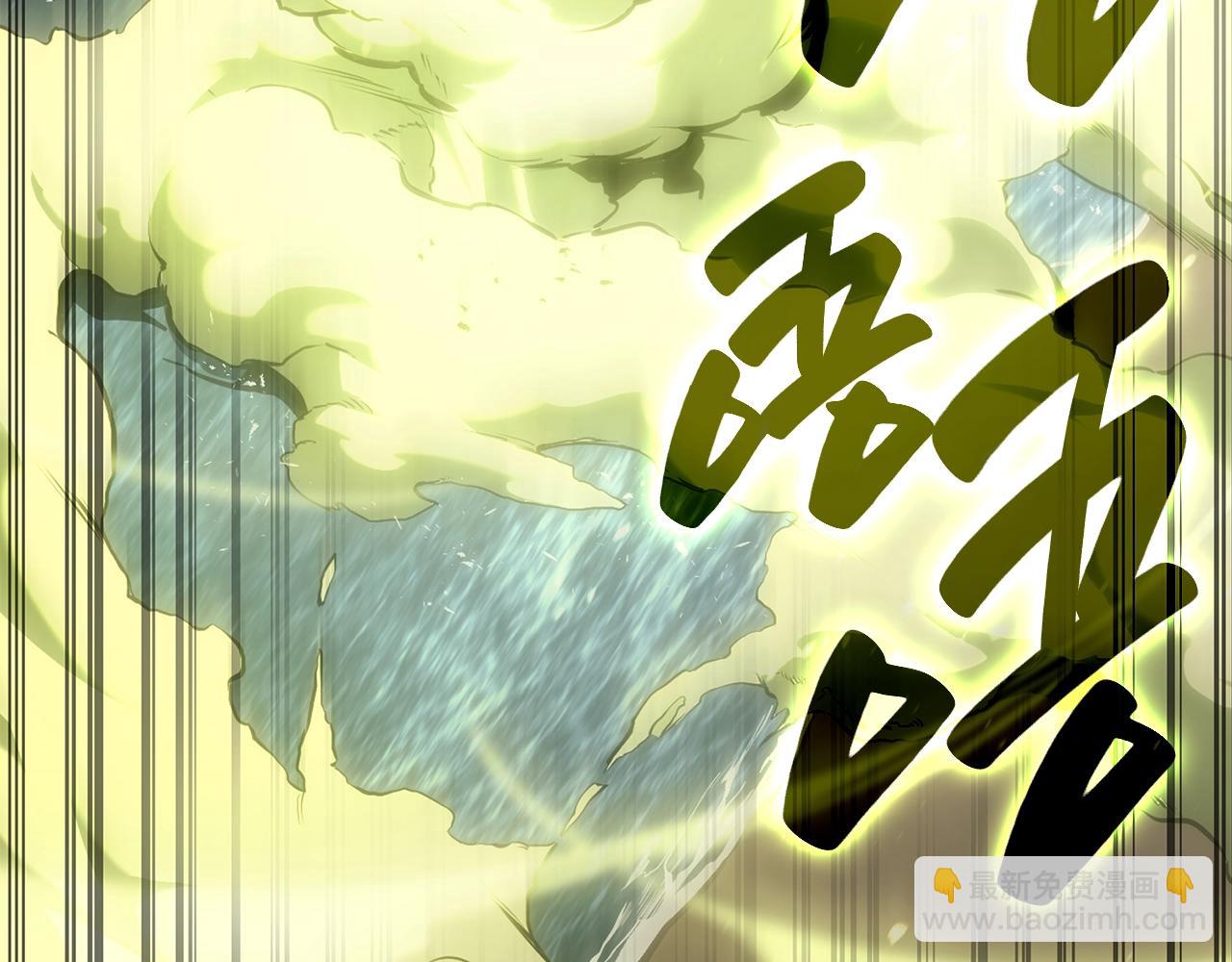 災難級英雄歸來 - 第39話 發瘋的野獸們(3/5) - 5