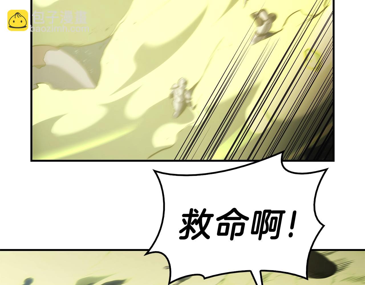 災難級英雄歸來 - 第39話 發瘋的野獸們(4/5) - 6