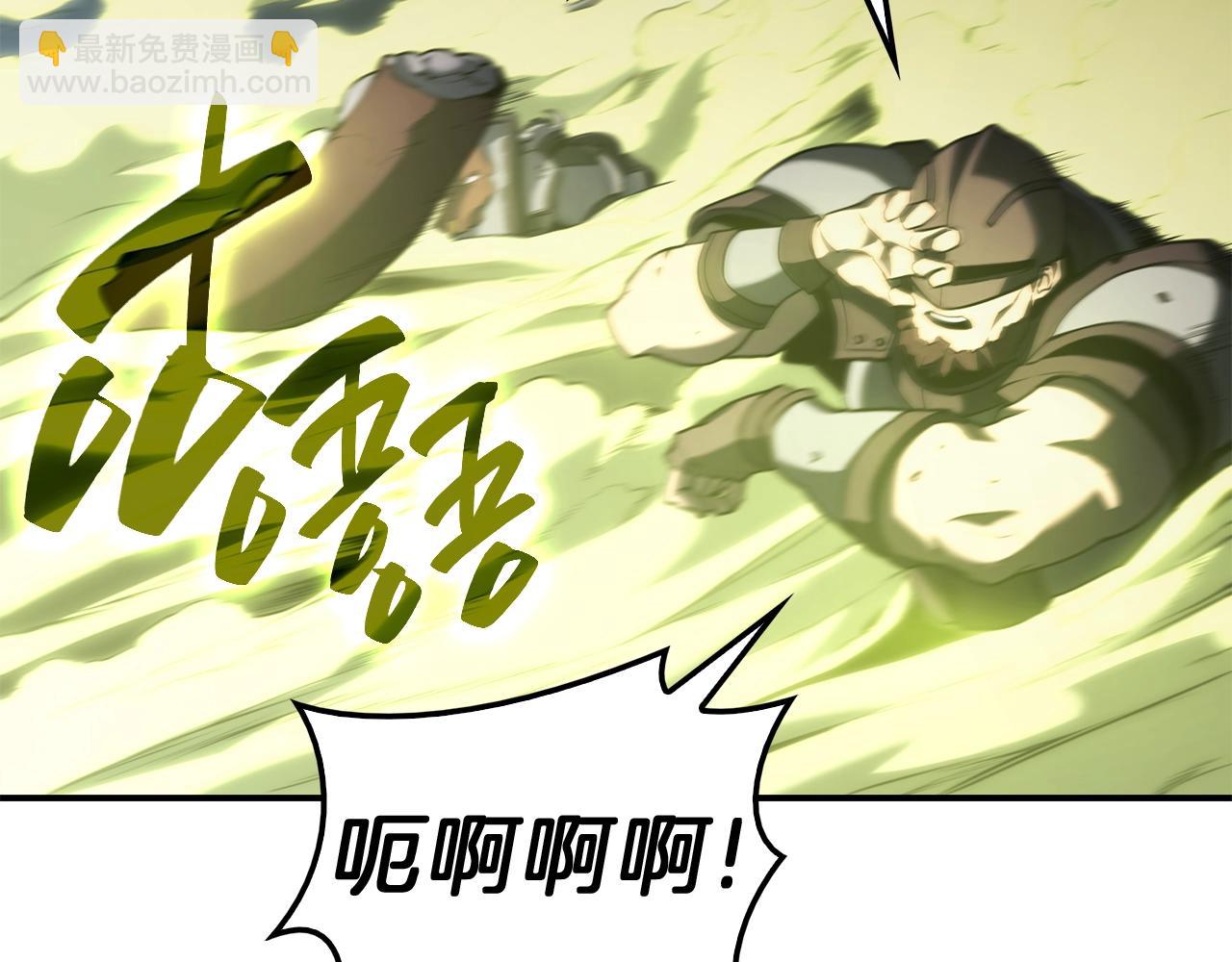 災難級英雄歸來 - 第39話 發瘋的野獸們(4/5) - 7