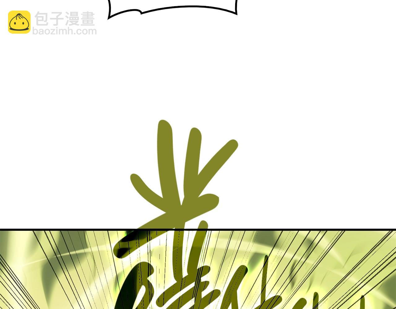 災難級英雄歸來 - 第39話 發瘋的野獸們(4/5) - 8