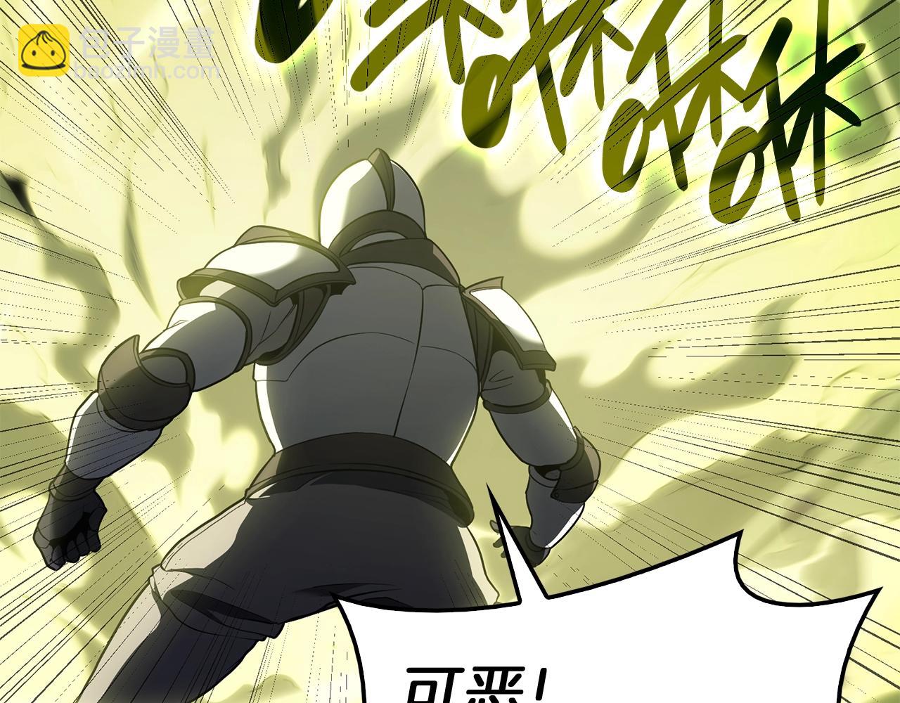 災難級英雄歸來 - 第39話 發瘋的野獸們(4/5) - 1