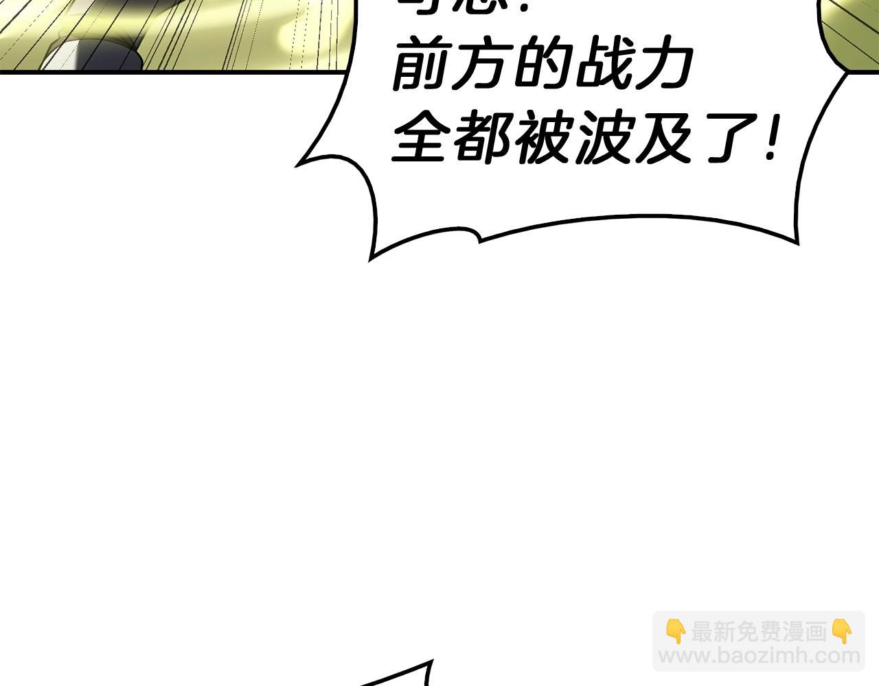 災難級英雄歸來 - 第39話 發瘋的野獸們(4/5) - 2