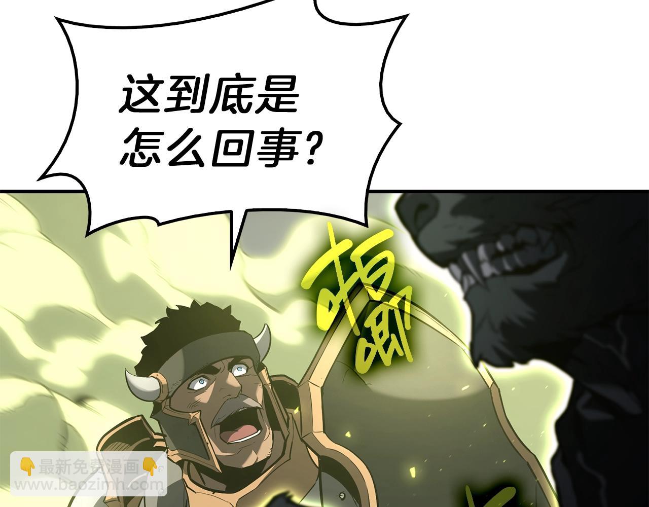 災難級英雄歸來 - 第39話 發瘋的野獸們(4/5) - 3