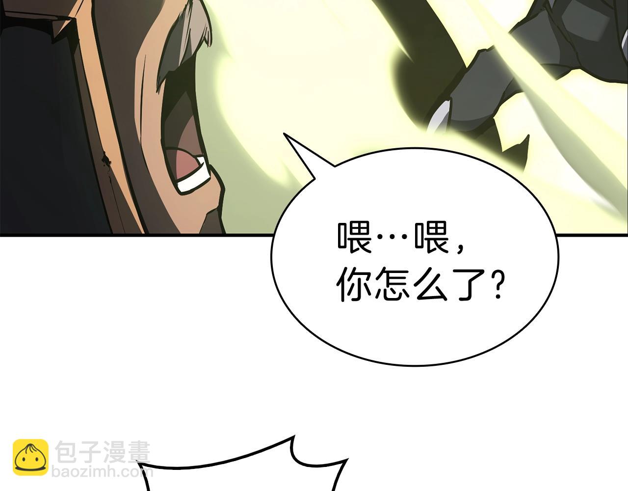 災難級英雄歸來 - 第39話 發瘋的野獸們(4/5) - 1