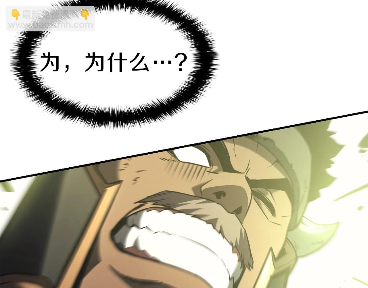 災難級英雄歸來 - 第39話 發瘋的野獸們(4/5) - 4