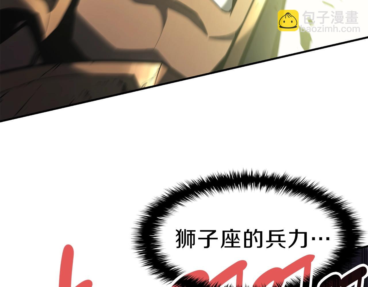 災難級英雄歸來 - 第39話 發瘋的野獸們(4/5) - 5