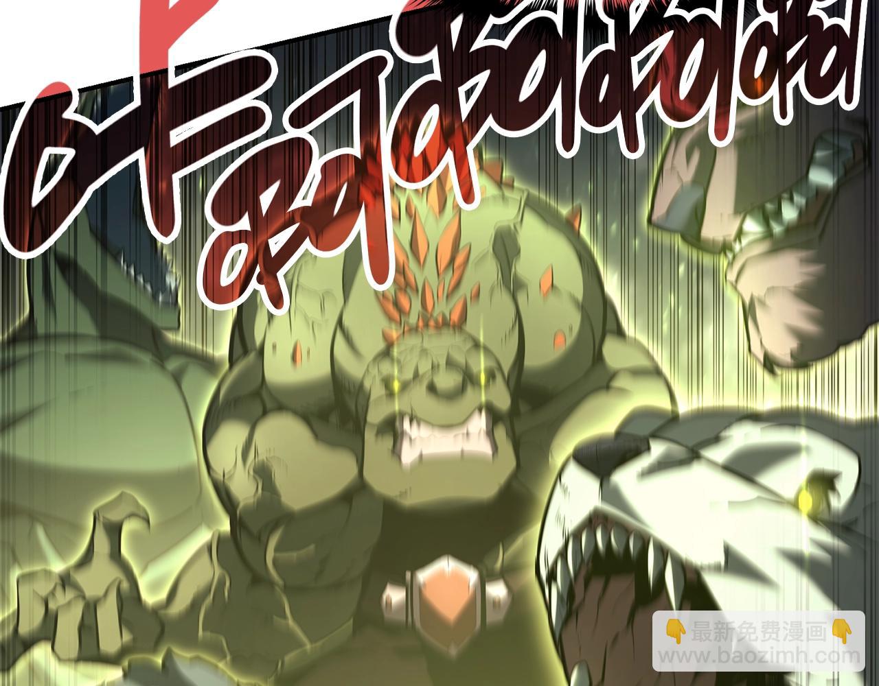 災難級英雄歸來 - 第39話 發瘋的野獸們(4/5) - 6