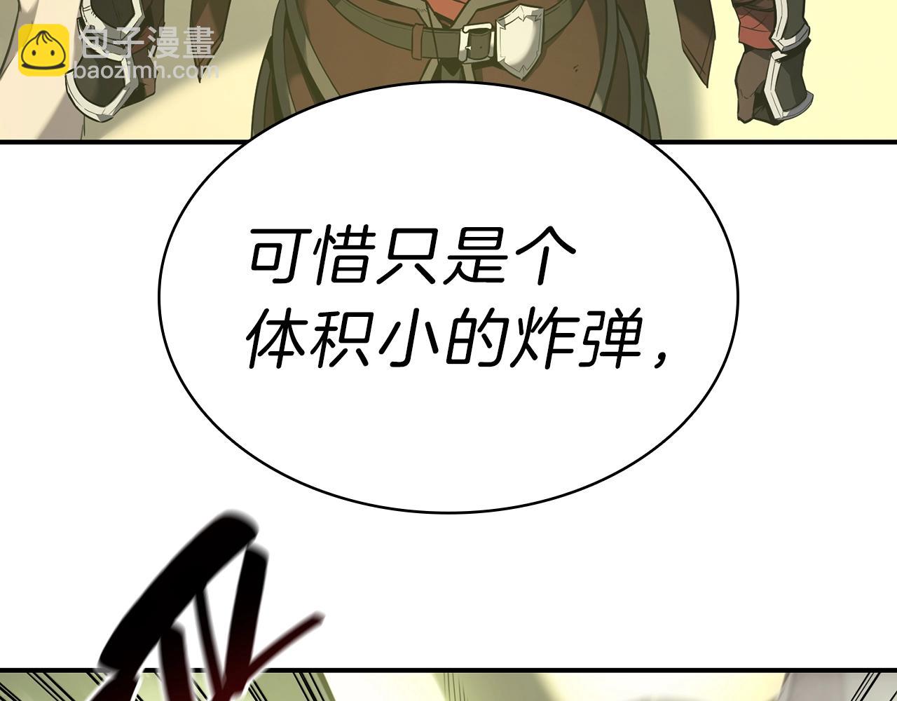 災難級英雄歸來 - 第39話 發瘋的野獸們(4/5) - 3