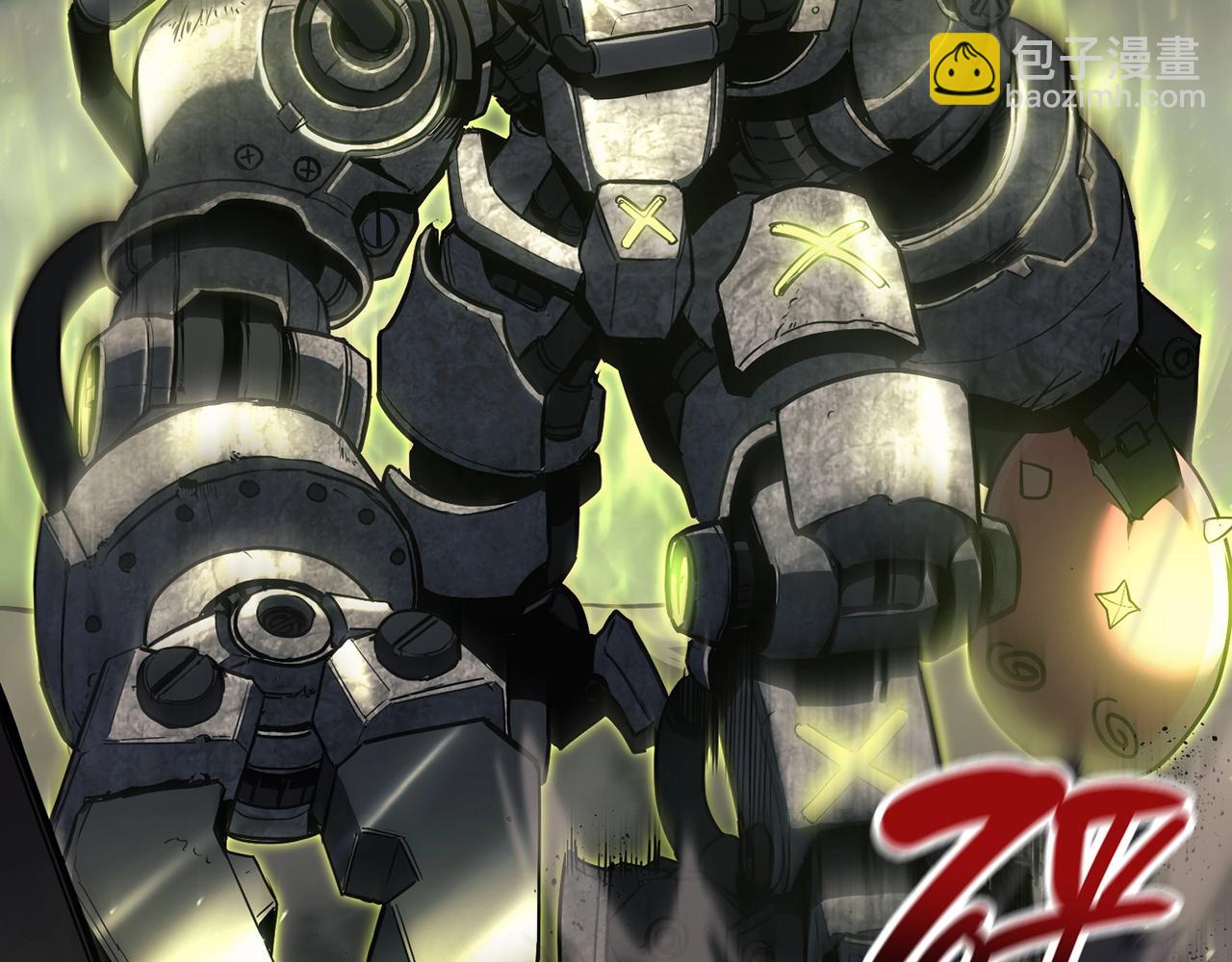 災難級英雄歸來 - 第39話 發瘋的野獸們(4/5) - 1