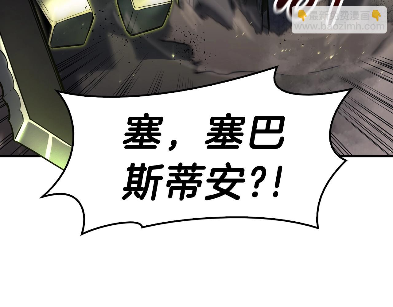 災難級英雄歸來 - 第39話 發瘋的野獸們(4/5) - 2