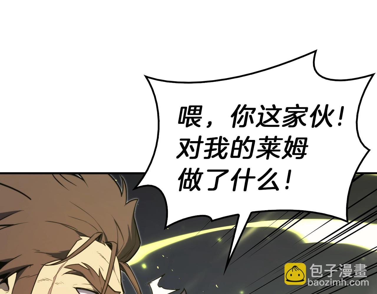 災難級英雄歸來 - 第39話 發瘋的野獸們(4/5) - 6