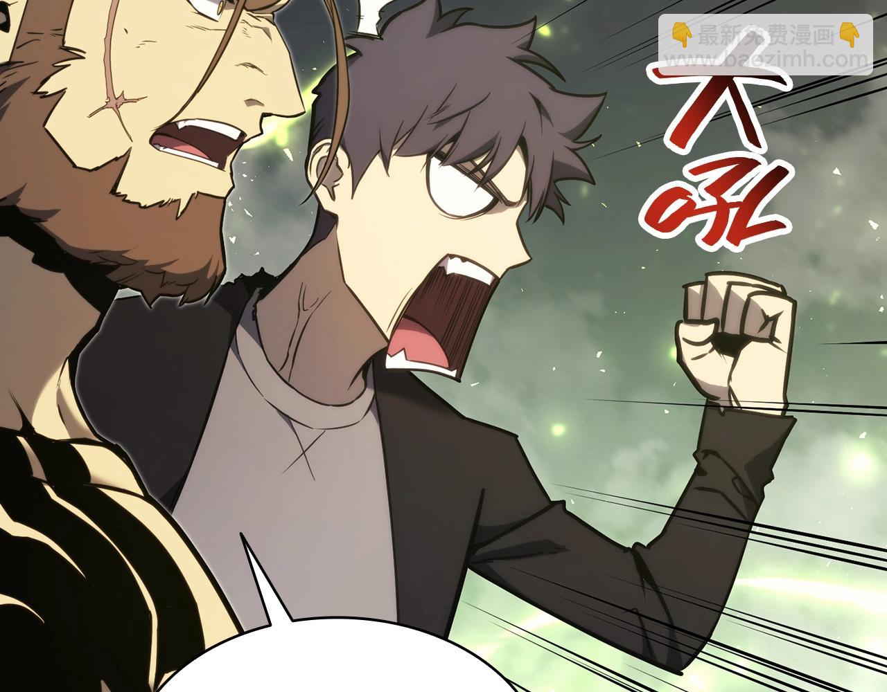 災難級英雄歸來 - 第39話 發瘋的野獸們(4/5) - 7