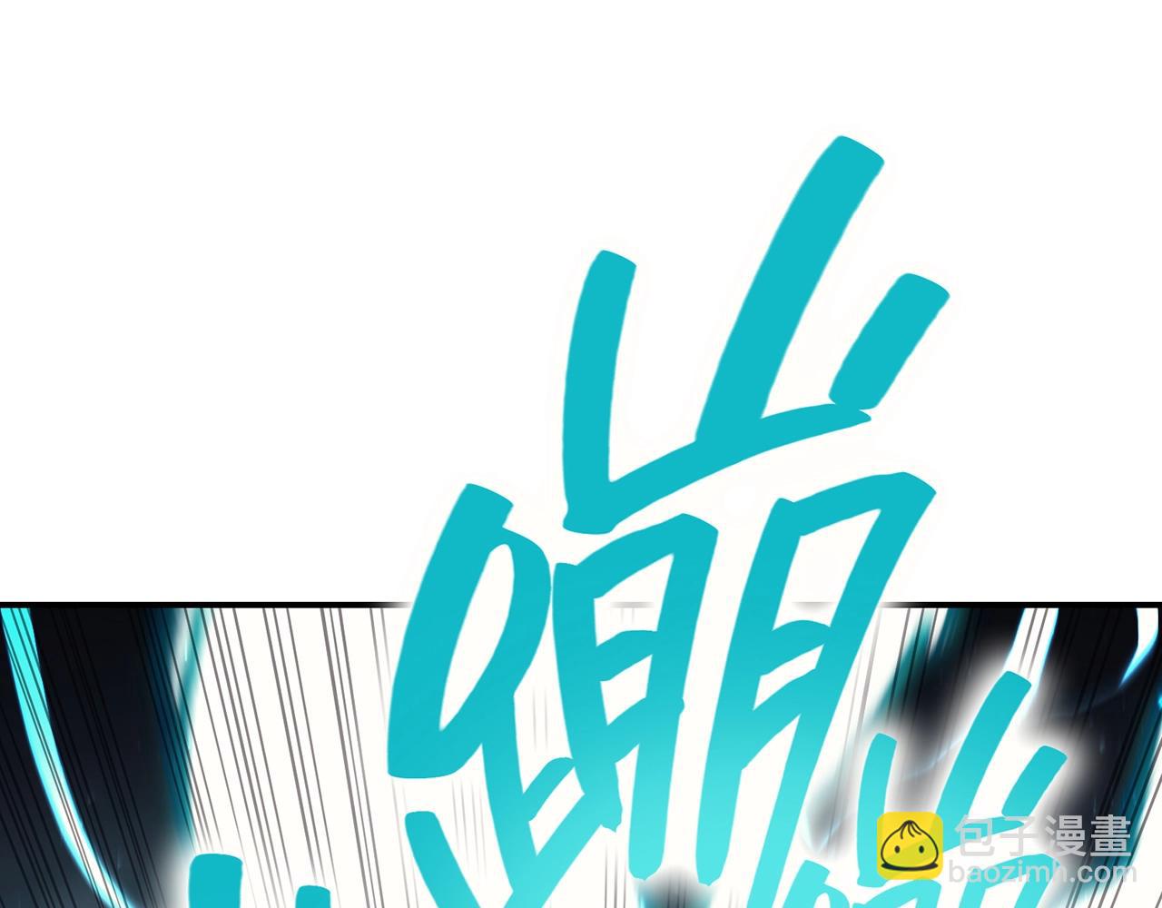 災難級英雄歸來 - 第39話 發瘋的野獸們(1/5) - 4