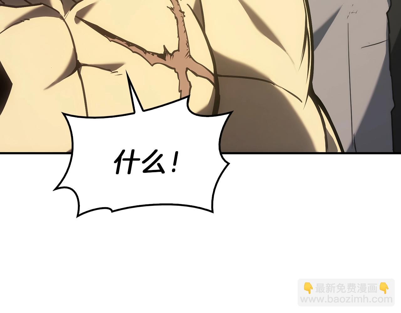 災難級英雄歸來 - 第39話 發瘋的野獸們(5/5) - 5