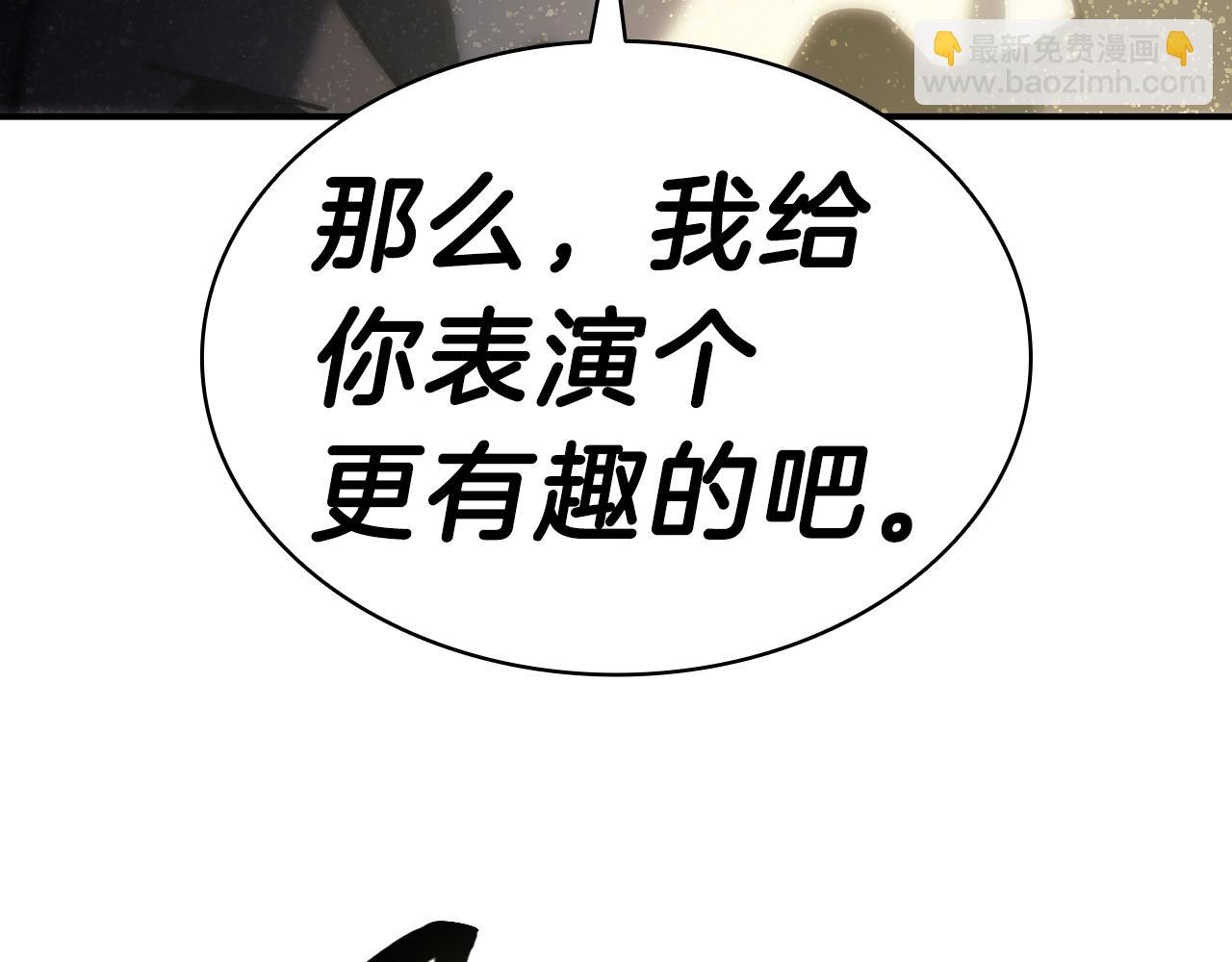 災難級英雄歸來 - 第39話 發瘋的野獸們(5/5) - 3