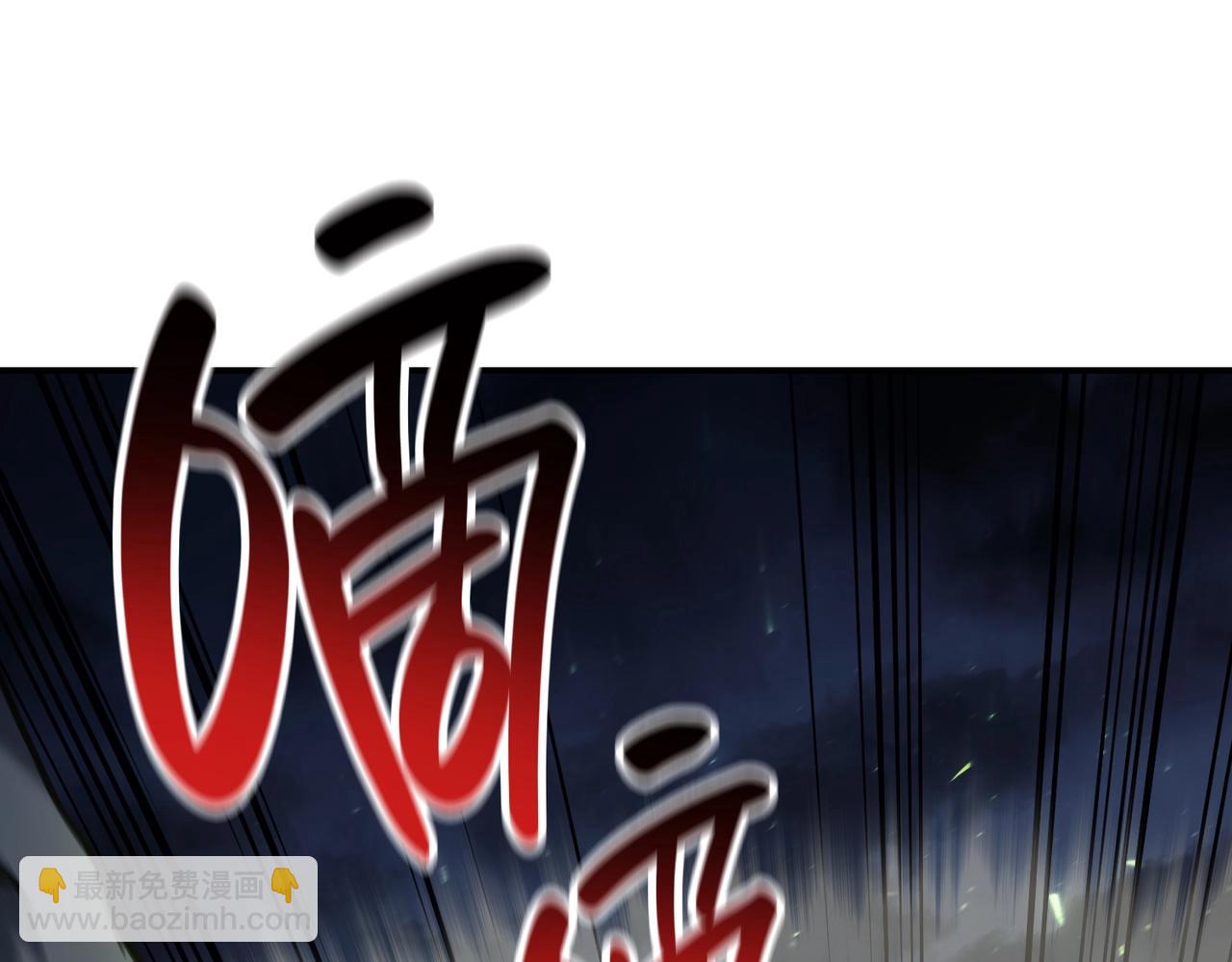 災難級英雄歸來 - 第39話 發瘋的野獸們(5/5) - 4