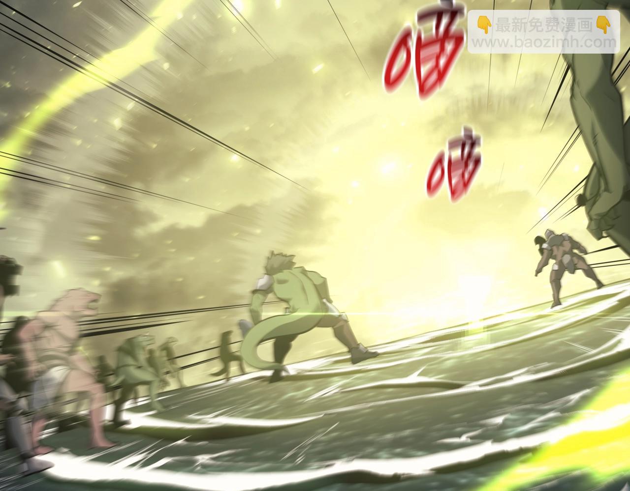 災難級英雄歸來 - 第39話 發瘋的野獸們(5/5) - 6