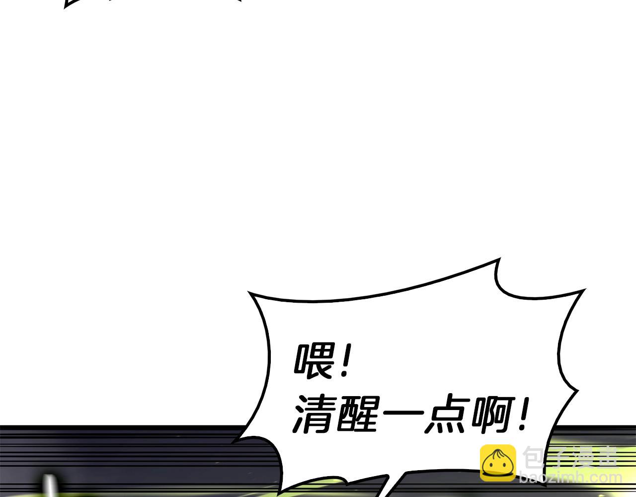 災難級英雄歸來 - 第39話 發瘋的野獸們(5/5) - 5