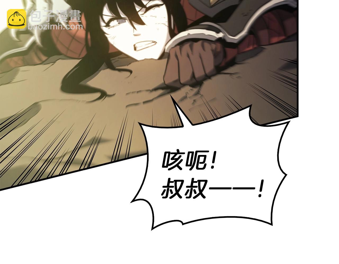 災難級英雄歸來 - 第39話 發瘋的野獸們(5/5) - 3