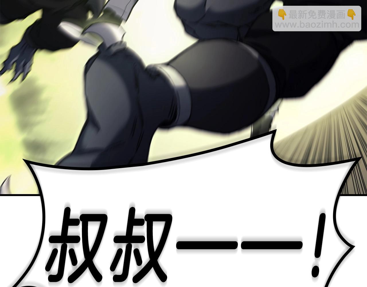 災難級英雄歸來 - 第39話 發瘋的野獸們(5/5) - 1