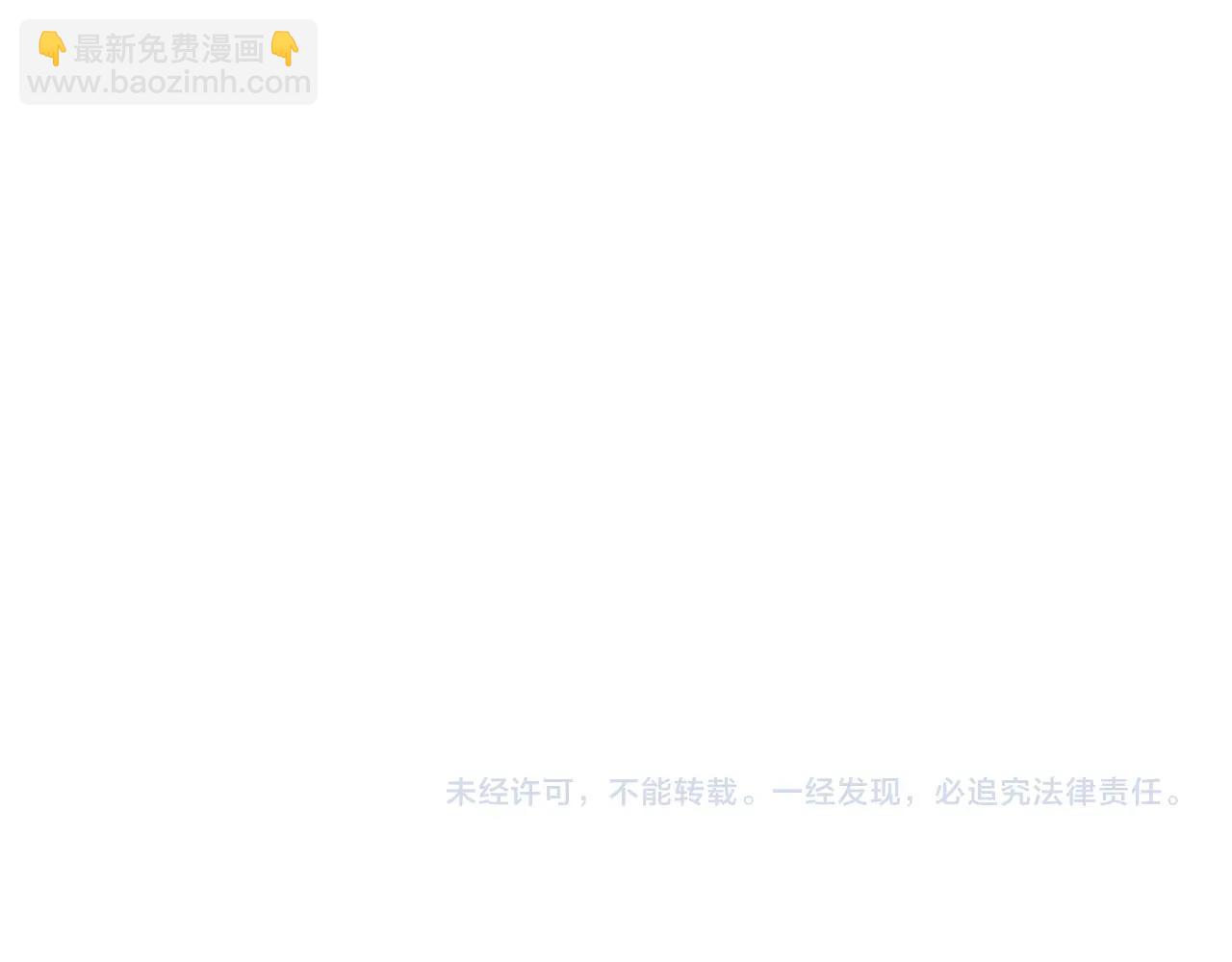 災難級英雄歸來 - 第39話 發瘋的野獸們(5/5) - 3