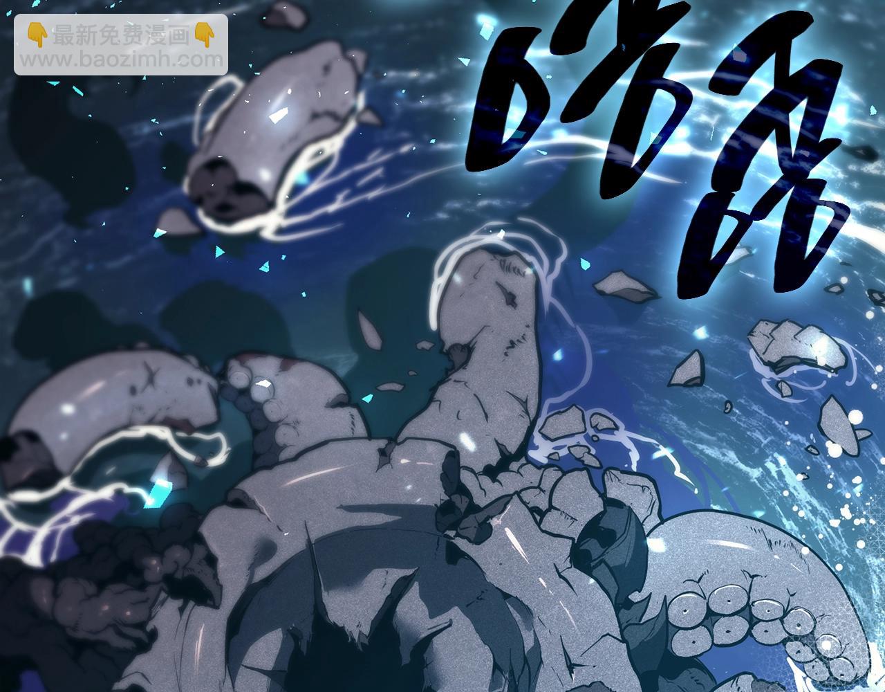 災難級英雄歸來 - 第39話 發瘋的野獸們(2/5) - 4