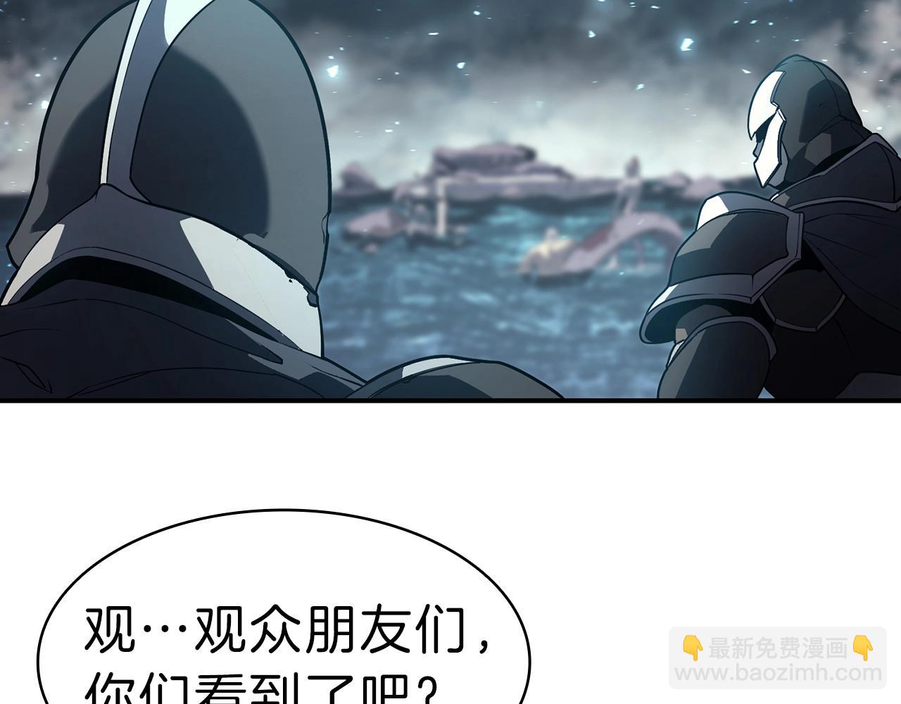 災難級英雄歸來 - 第39話 發瘋的野獸們(2/5) - 5