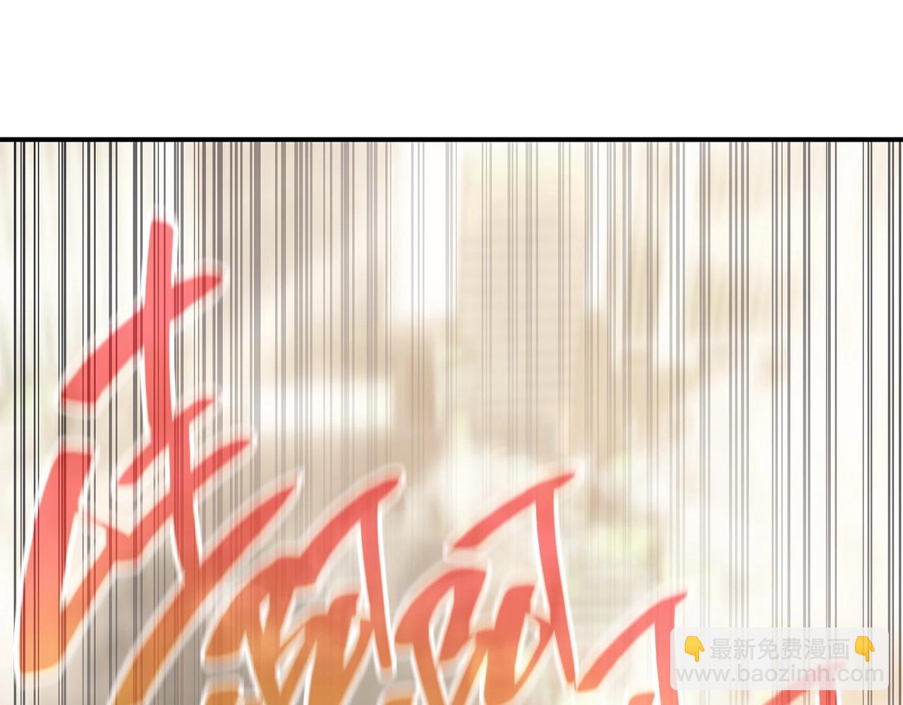 災難級英雄歸來 - 第39話 發瘋的野獸們(2/5) - 8