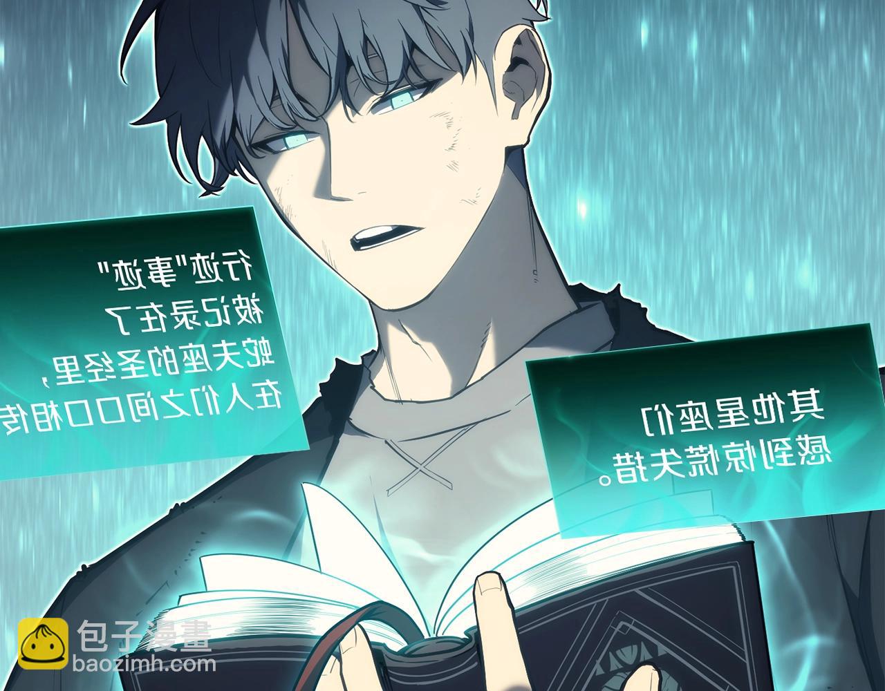 災難級英雄歸來 - 第39話 發瘋的野獸們(2/5) - 2