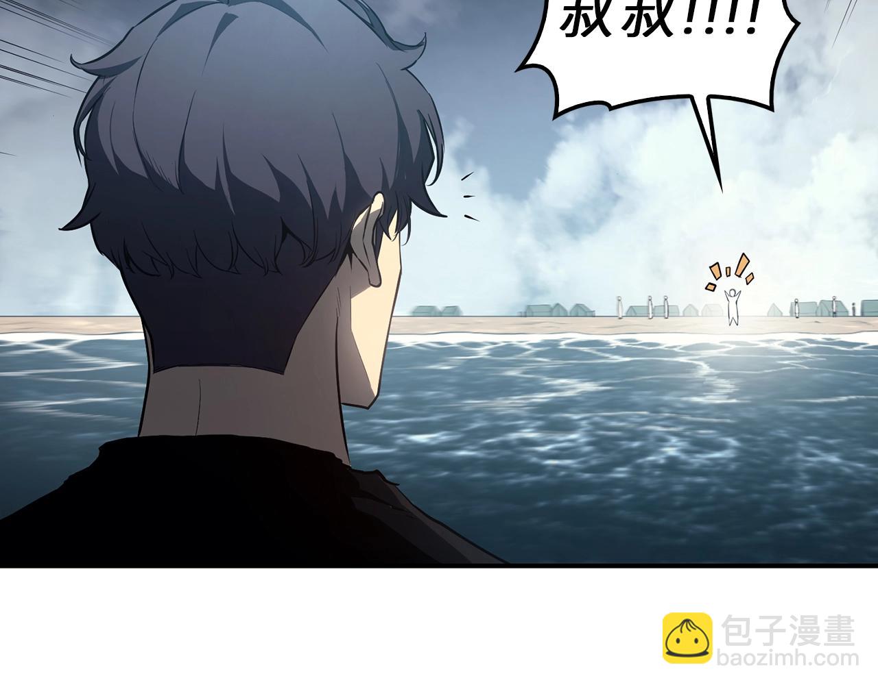 災難級英雄歸來 - 第39話 發瘋的野獸們(2/5) - 7