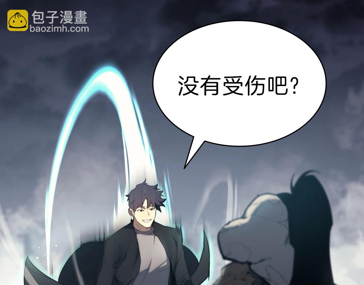 災難級英雄歸來 - 第39話 發瘋的野獸們(2/5) - 3