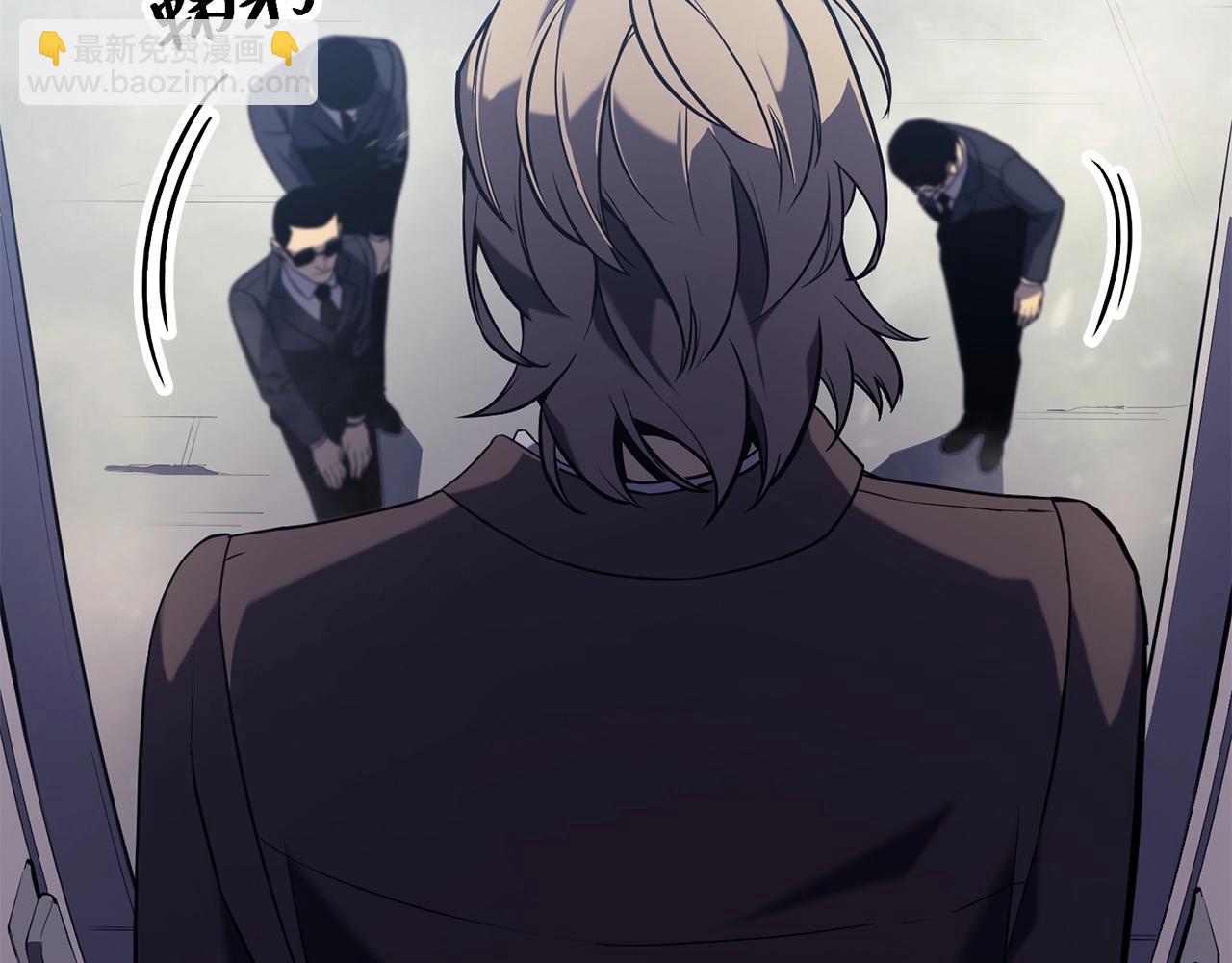 災難級英雄歸來 - 第3話 生死傳聞(1/8) - 4