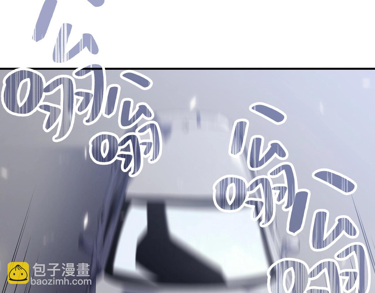 災難級英雄歸來 - 第3話 生死傳聞(1/8) - 1