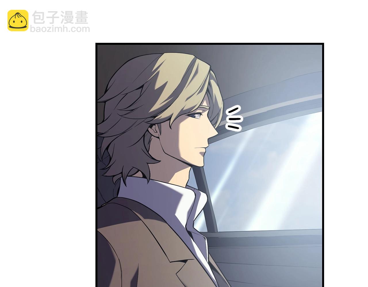 災難級英雄歸來 - 第3話 生死傳聞(1/8) - 7