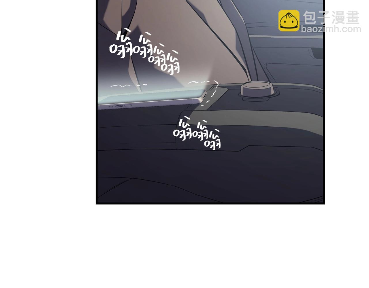 災難級英雄歸來 - 第3話 生死傳聞(1/8) - 8