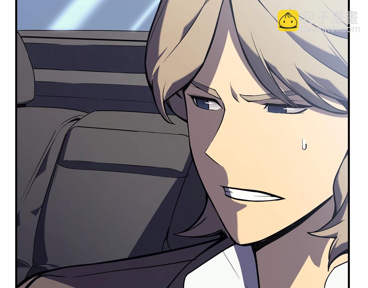 災難級英雄歸來 - 第3話 生死傳聞(1/8) - 2