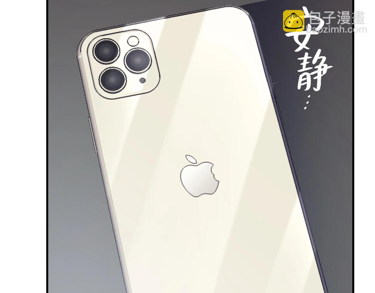 災難級英雄歸來 - 第3話 生死傳聞(1/8) - 1