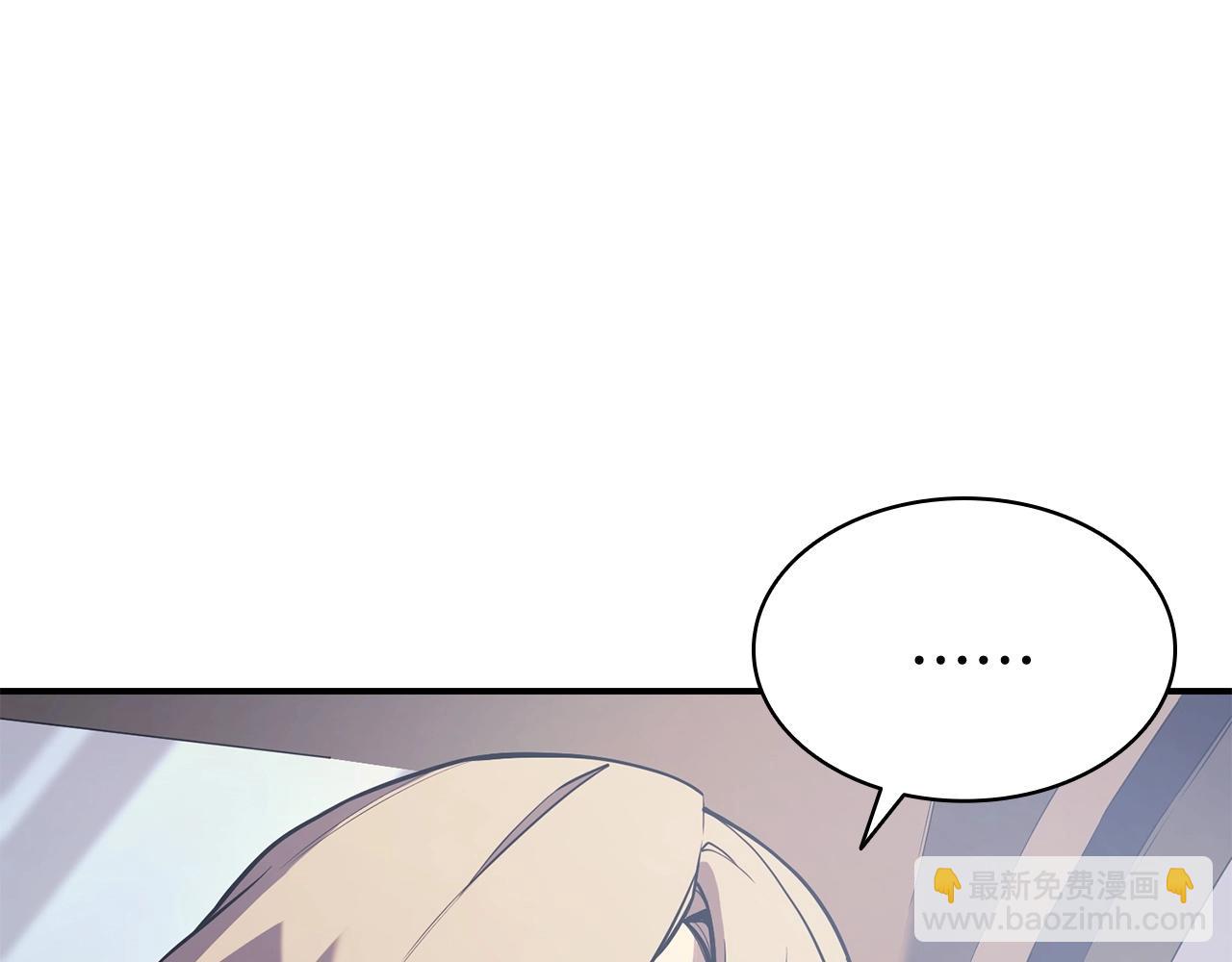 災難級英雄歸來 - 第3話 生死傳聞(2/8) - 5