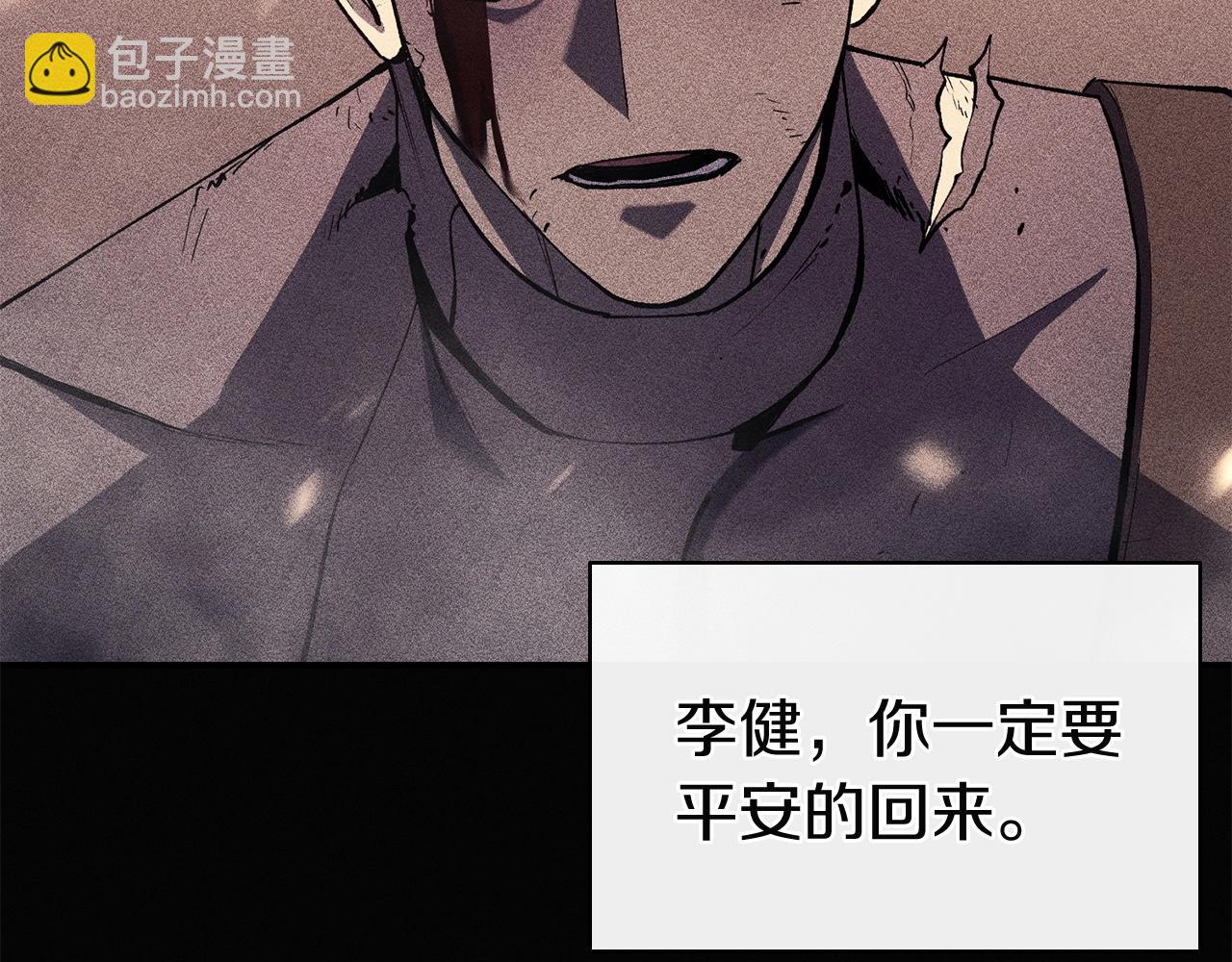 災難級英雄歸來 - 第3話 生死傳聞(2/8) - 8