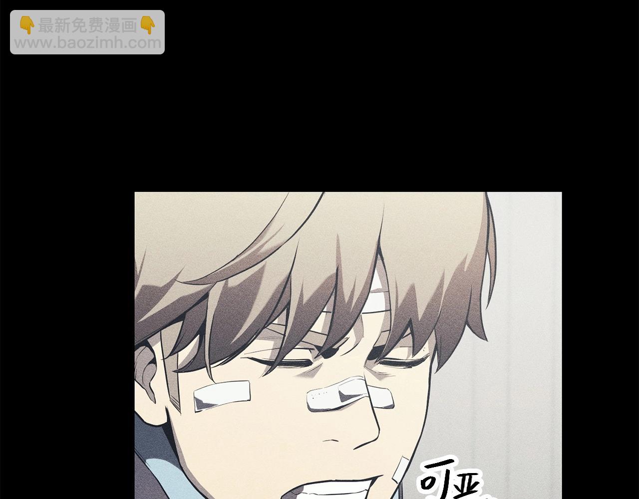 災難級英雄歸來 - 第3話 生死傳聞(2/8) - 1