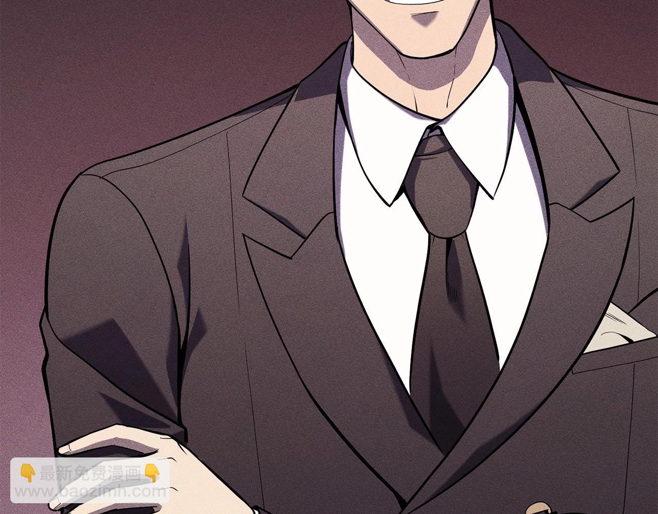 災難級英雄歸來 - 第3話 生死傳聞(2/8) - 8