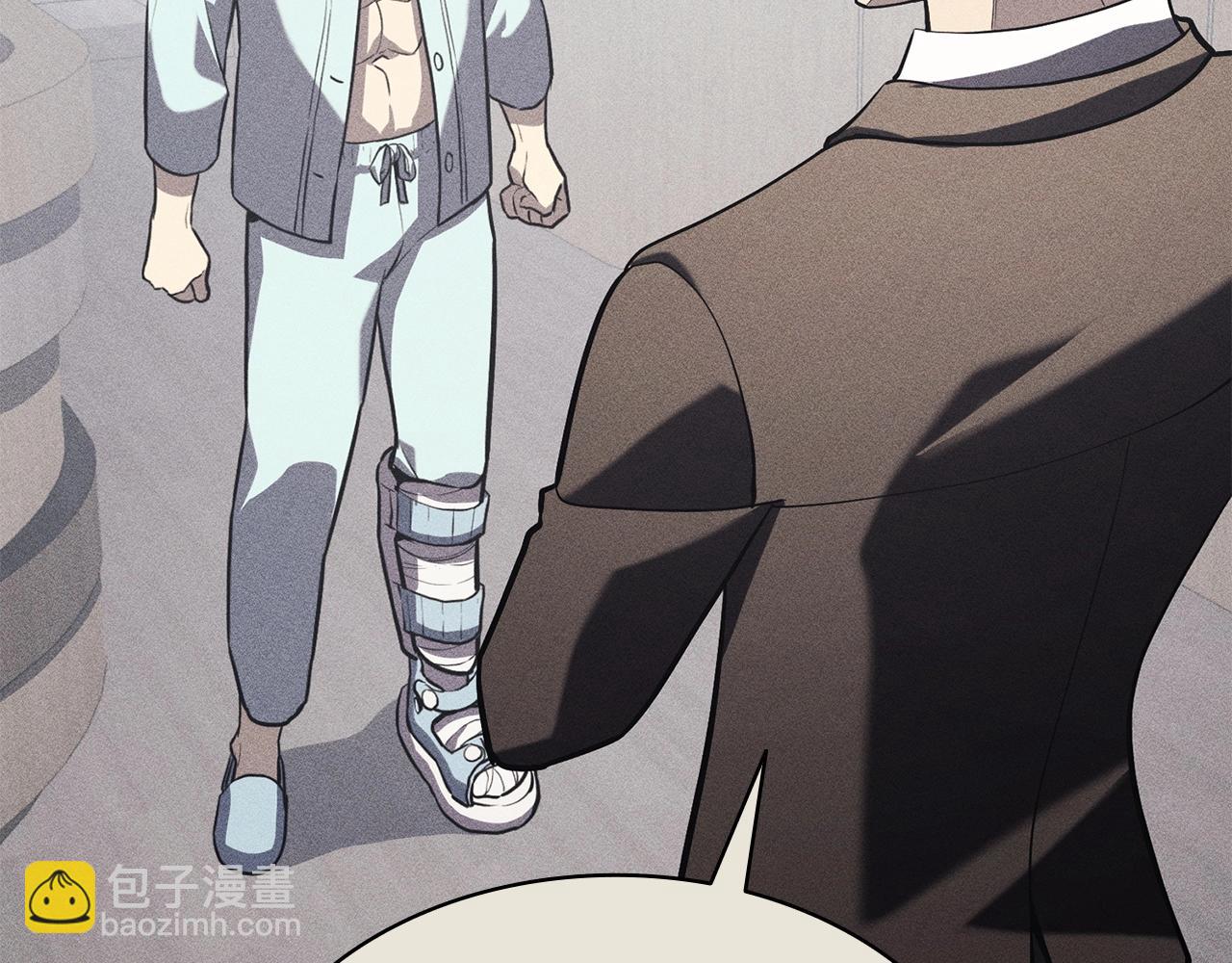 災難級英雄歸來 - 第3話 生死傳聞(2/8) - 4