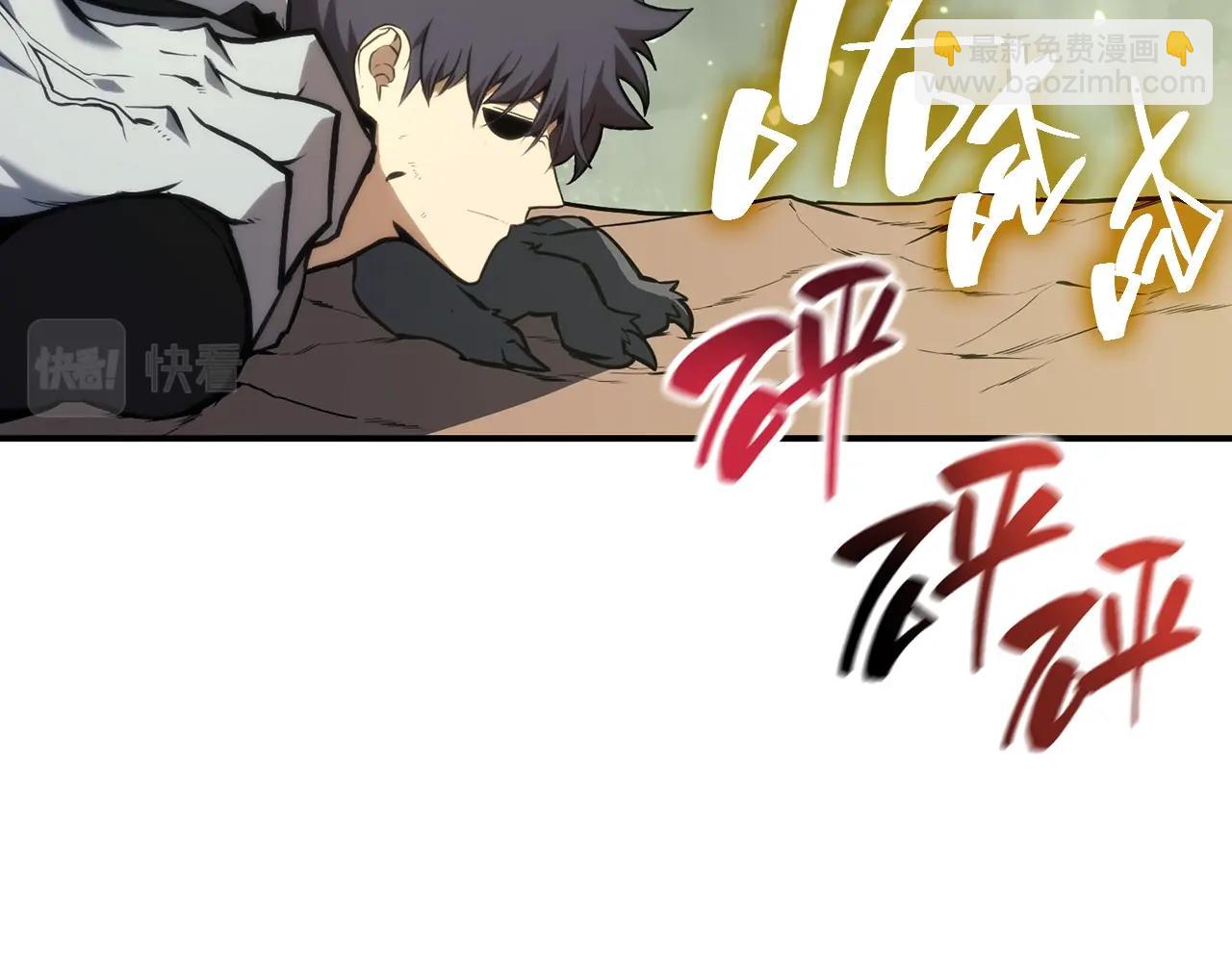 災難級英雄歸來 - 第41話 煙花表演(1/6) - 2