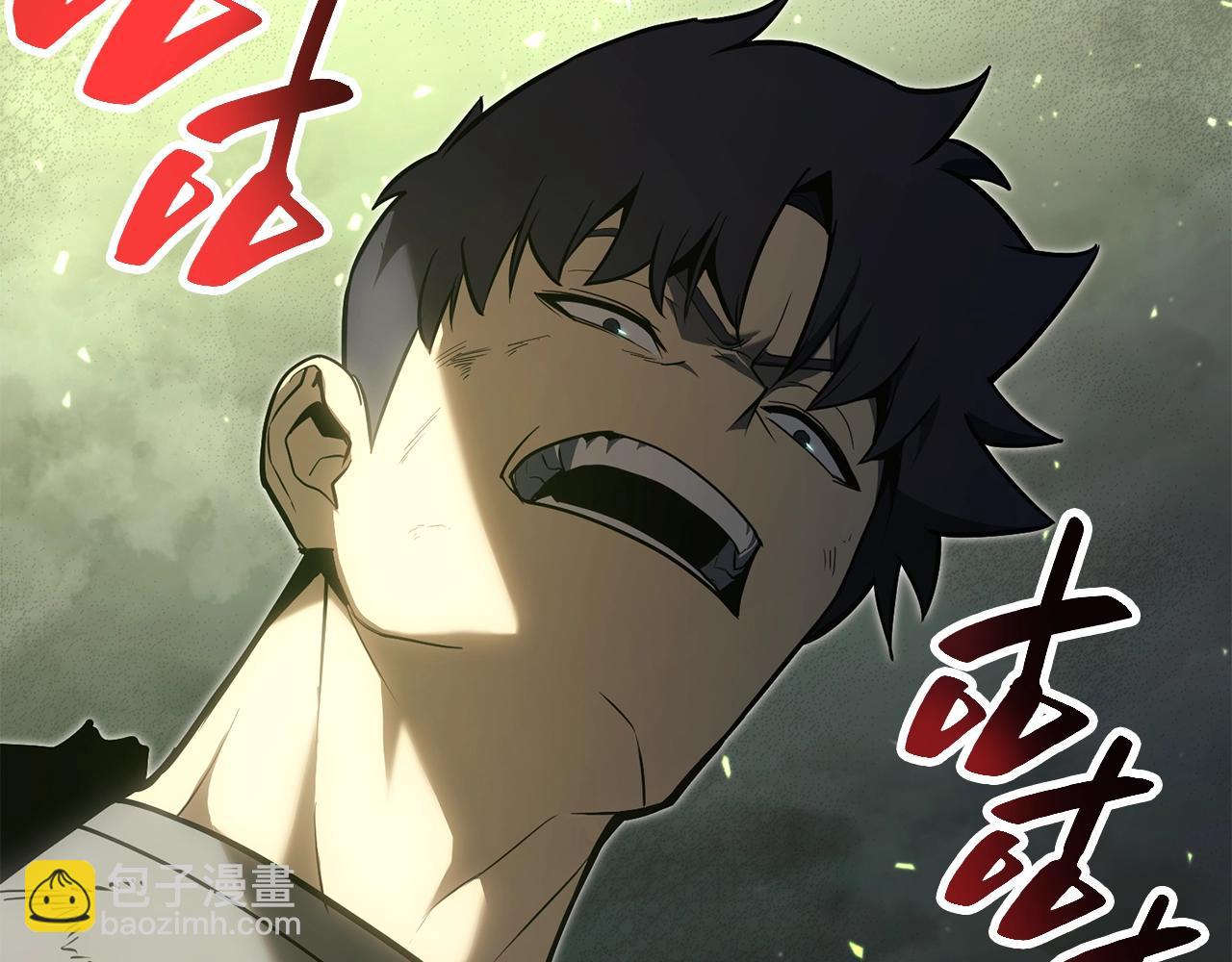 災難級英雄歸來 - 第41話 煙花表演(2/6) - 6