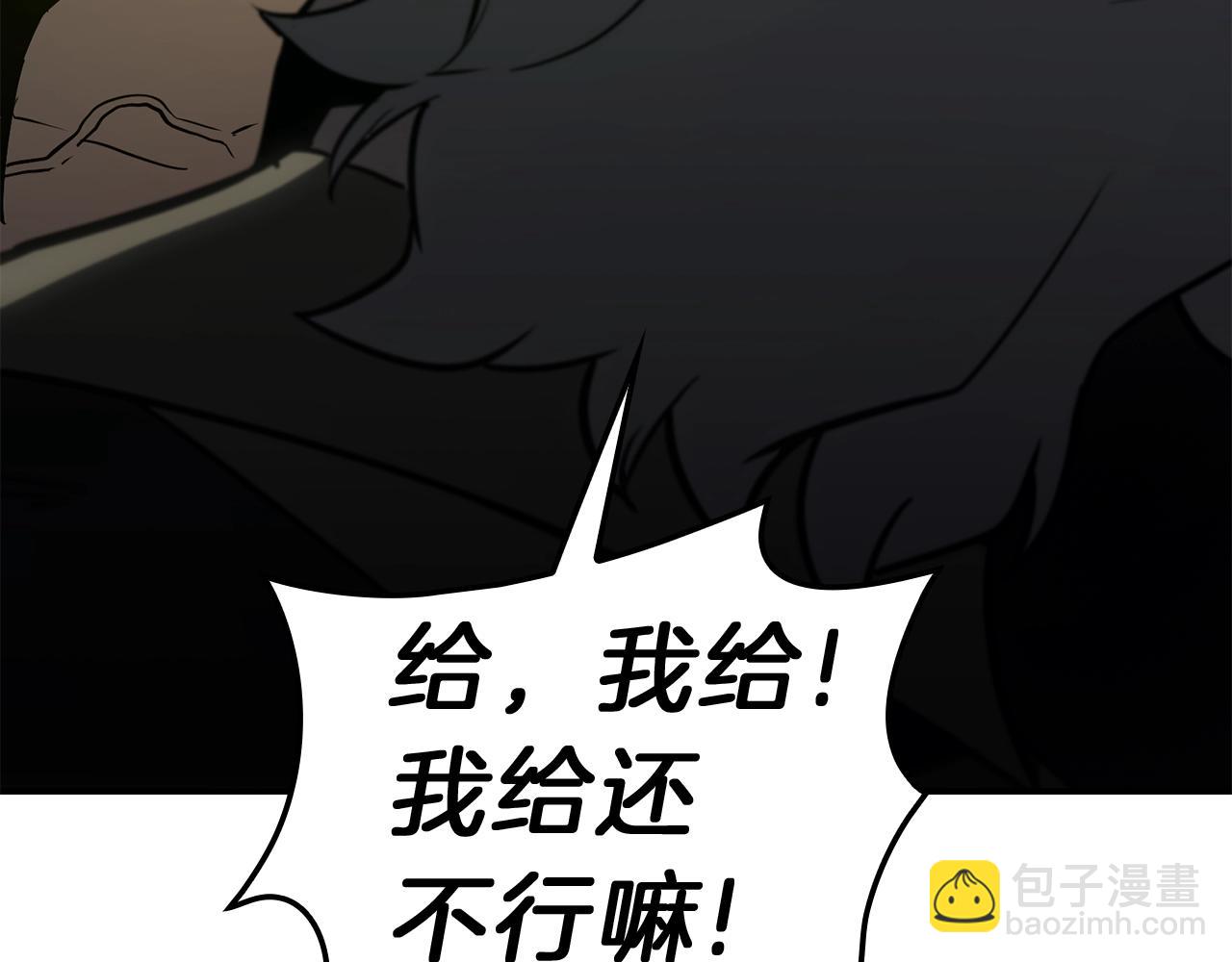 災難級英雄歸來 - 第41話 煙花表演(3/6) - 6